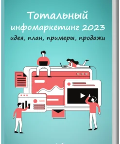 Internetinė rinkodara 2024 m